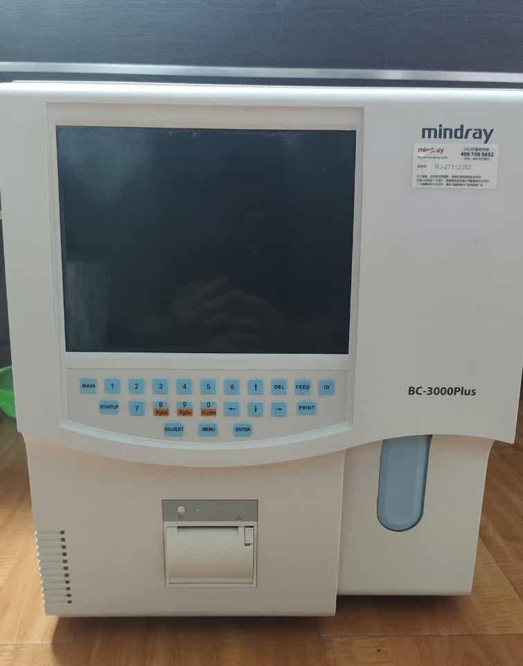 迈瑞BC-3000PLUS?血球仪