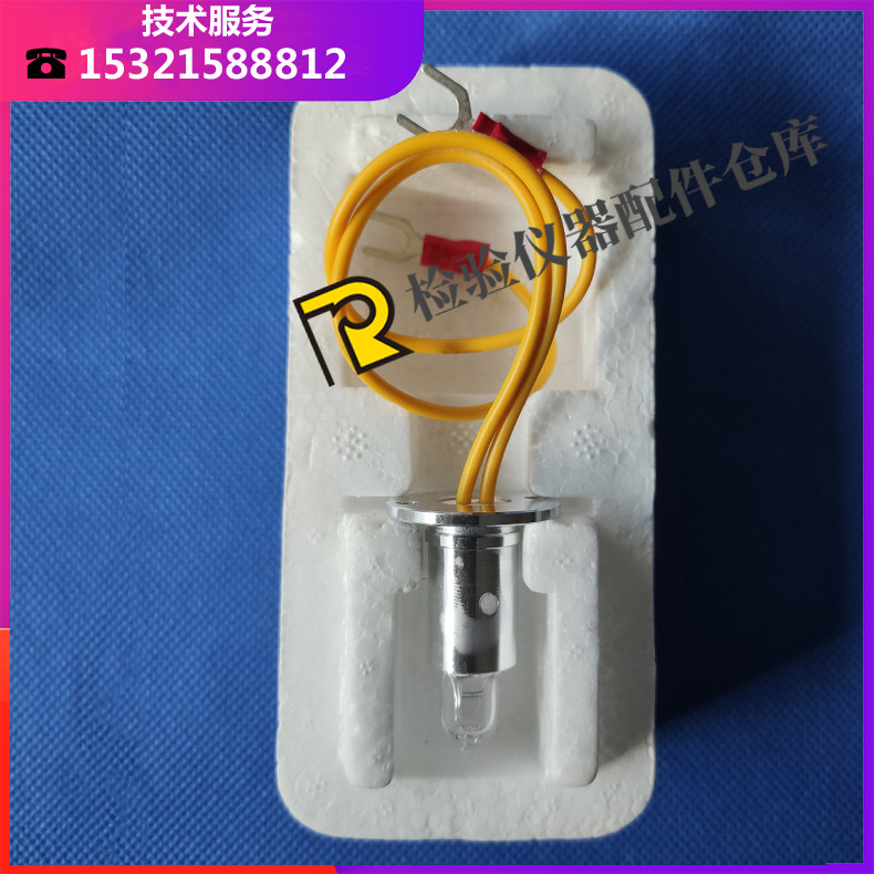 原装迪瑞CS-T240/CS300/400/600/800/CS1300生化仪光源灯泡12V20W