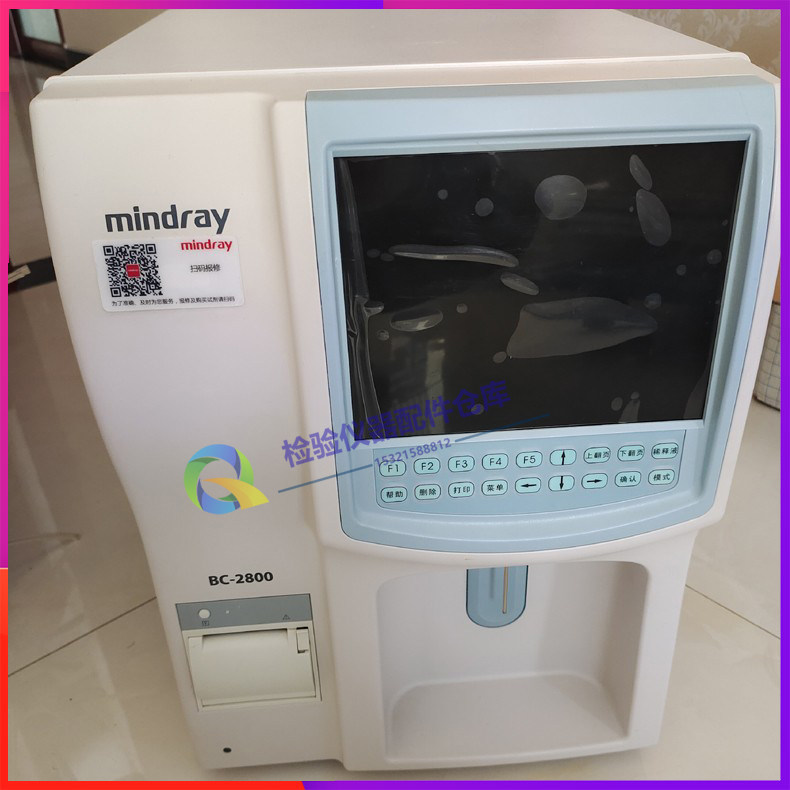 BC2800二手血球仪含试剂一套不包邮
