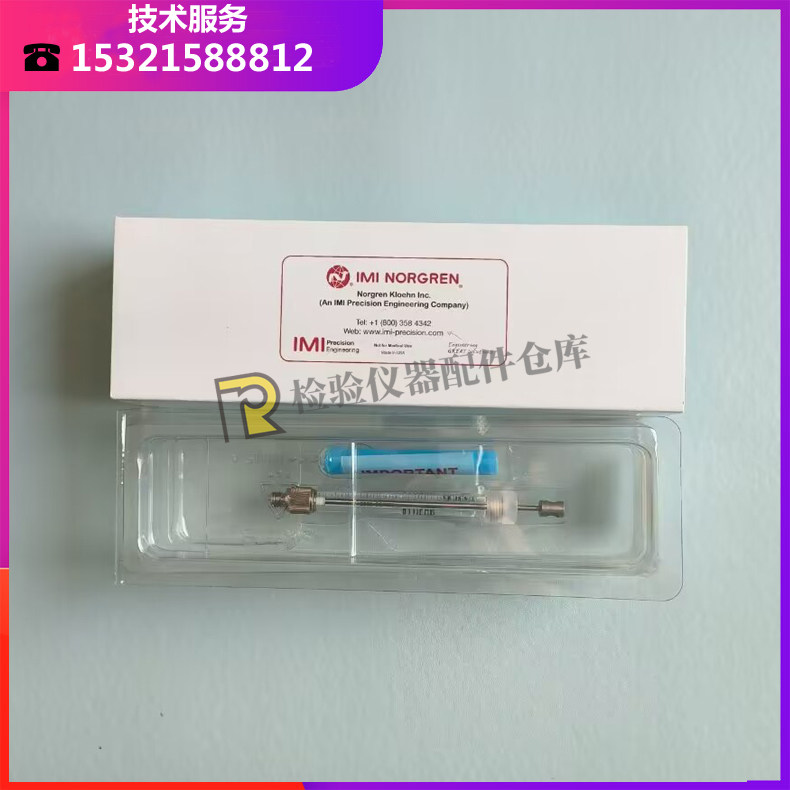 迈瑞BS430 450 460 600 620 800 820 生化250ul样本注射器 KLOEHN