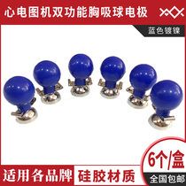 Universal electrocardiogram machine suction ball bilateral two holes 3 0 4 0 chest suction ball Electrode suction ball blue 6 sets