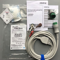 Original Mindray monitor accessories 12-pin 5-lead integrated ECG lead cable EA6251B snap type