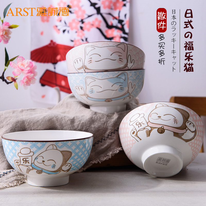 Ya cheng DE Chinese cartoon creative ceramic bowl dishes suit spoon to eat rice bowl plate suit household