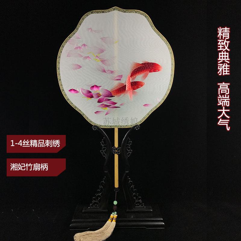 Suzhou Embroidery Handmade Embroidery Palace Fan Boutique Embroidered Fan Finished High-End Gifts Chinese Style Big Tuan Fan Souvenirs