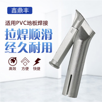 Plastic welding gun accessories Hot air gun Y-type fast 4mm round welding nozzle Triangle outlet nozzle Flat mouth Round mouth Fixed point nozzle