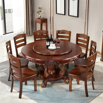 Solid wood dining table and chair combination round table with turntable Chinese household 1 8 meters round dining table 8 people 10 people oak carved flower