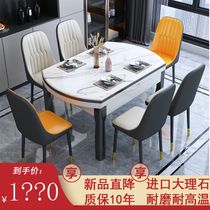 Marble dining table and chair combination tempered glass telescopic folding solid wood dining table modern simple square dining table