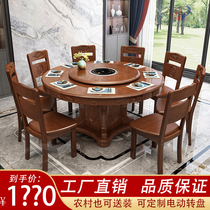 Solid wood hot pot table large round table with induction cooker with turntable home Chinese style 10 people 12 people carved round dining table