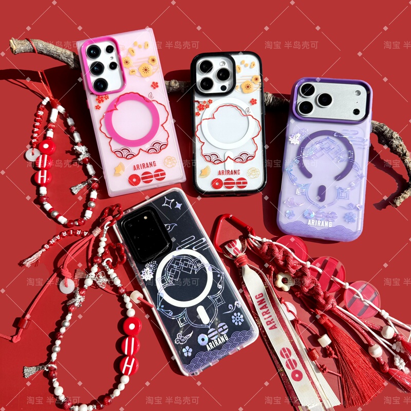 Rjinhit Arirang Phone Case Is Suitable for Magsafe Magnetic Attachment iPhone 14 15Promax 13 12 16Pro 17Promax Samsung S23 S24 S26 Android