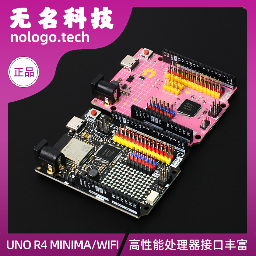 Arduino uno R4 Minima/WiFi开发板 程式学习控制器核心板