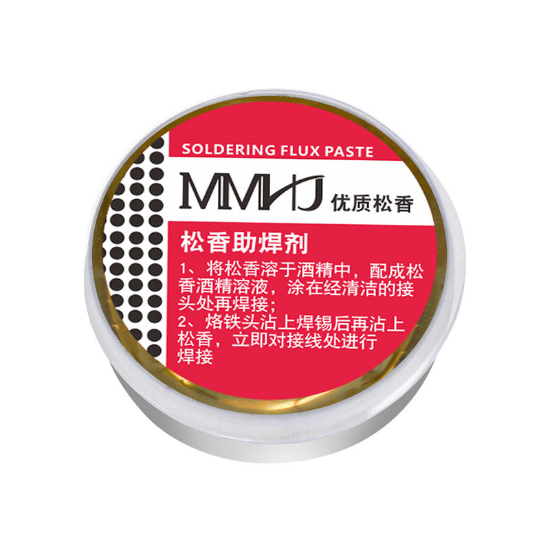 厂家铁盒子优质高纯度松香 助焊剂 电烙铁焊接辅助松香烙铁套装