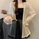2026 Super Fairy Summer Thin Hollow Lace Cardigan Top Personalized Versatile Loose Outerwear Seaside Shawl Ins