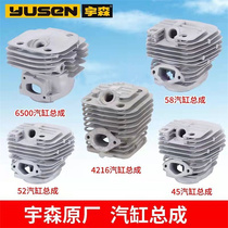 Usen oil saw cylinder assembly logging saw cylinder head 4345 4345 52 58 58 cylinder sleeve eagle king five sheep