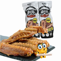  Laiyi duck wings 500g original flavor Laiyi food duck wings open bag ready-to-eat vacuum small package