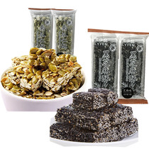  Laiyi 1 piece of Black Sesame Crisp Bagged office casual snack Pumpkin Kernel Crisp 30g Black Sesame cake sugar