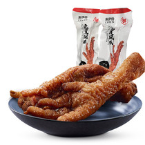  Laiyi tiger skin chicken claws original 500G spicy Laiyi chicken claws Chicken casual snacks small package