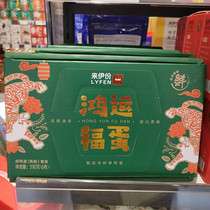 Come to Ido Hongkongfu Egg 390g Gift Box Set Cooked Salty Duck Egg 6 End Afternoon Gift high Postproduction ready-to-eat