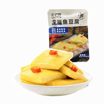Come in Iportions Deep sea fish Tofu spicy flavor 30 Small packets (about 450g) i.e. Eating Fish Minced Meat Beans Dry Snack Snack