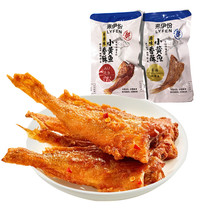  Laiyi Crispy small yellow fish 500g Seafood Dried fish Dried food Snacks Open bag Ready-to-eat Laiyi Full