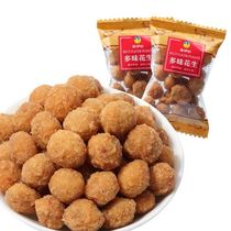 Laiyi multi-flavored peanuts 500g strange-flavored peanuts Casual snacks fried goods Jiangsu Zhejiang Shanghai and Anhui 58 yuan