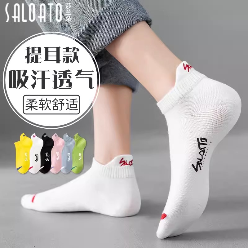 Official Genuine Women's Sports Short Socks, Thin Low-Cut No-Show Socks, Low-Cut Summer Cotton Socks, Odor-Resistant and Sweat-Absorbent