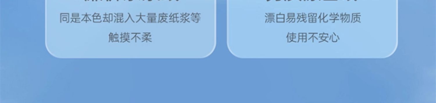 子初刀纸产妇专用产后无菌卫生纸孕妇产房月子纸产褥垫刀子纸加长 — 7
