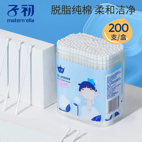 子初 Детские гигиенические ватные палочки для новорожденных