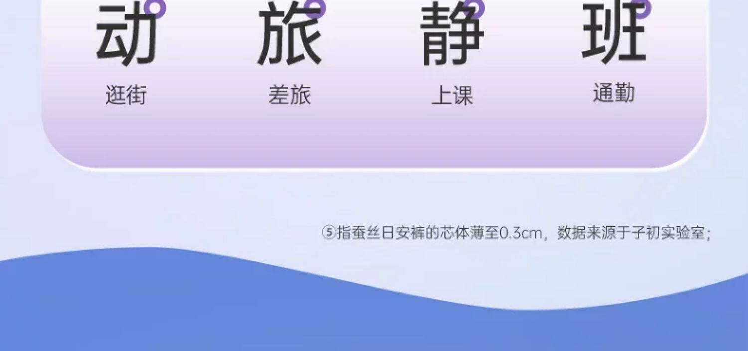 子初安睡裤腰贴款安心裤女经期防漏卫生巾产后拉拉裤魔术贴日安裤 — 10