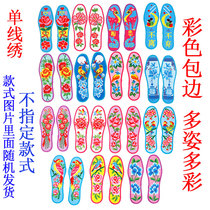 Thickened colour side cross stitch insole male and female hand embroidered printed without fade semi-finished pinhole insole with needle thread