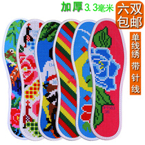  Thickened cross-stitch insole embroidery handmade semi-finished embroidery pinhole new printing deodorant health care breathable sweat-absorbing
