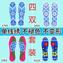 Cross embroidered insole pure hand thickened printed without fade with needle strap line single strands own embroidered shoes cushion four double