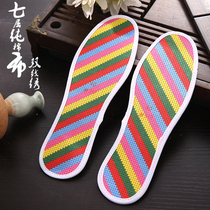  Cross-stitch insole seven-layer cotton double-thread embroidery semi-finished products handmade non-fading printing mens and womens embroidery 6 pairs