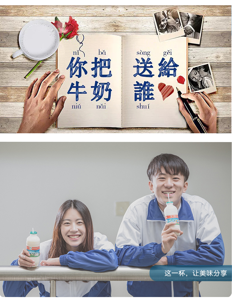 【天猫超市】李子园原味甜牛奶450ml*10瓶