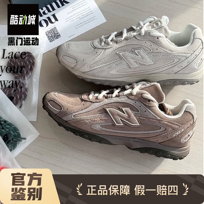 New Balance 204L Thin-Soled Leather Lace-Up Shoes with German Training Style, Shock Absorption, Wear-Resistant, Supportive Fit, Lightweight