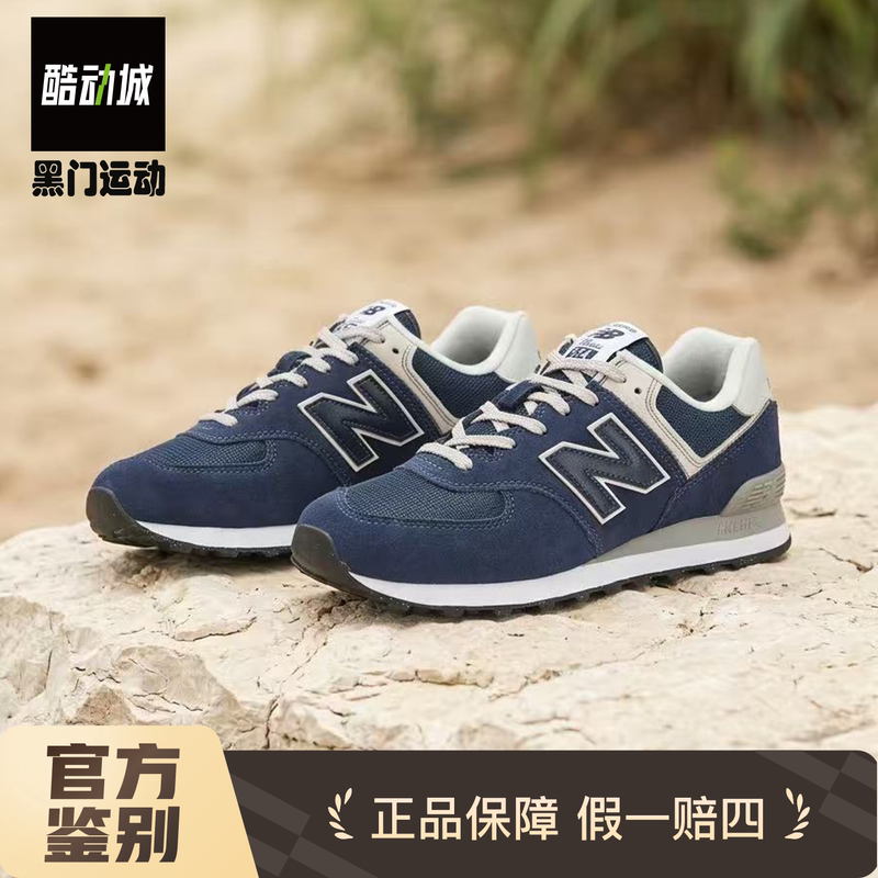 New Balance 574 Series Men's and Women's Sports Shoes, Breathable Casual Couple Style, Comfortable Ml574Evn
