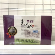 Carrefour Taiwan purchased T Saga Oriental Beauty Tea 150g (75 pieces)