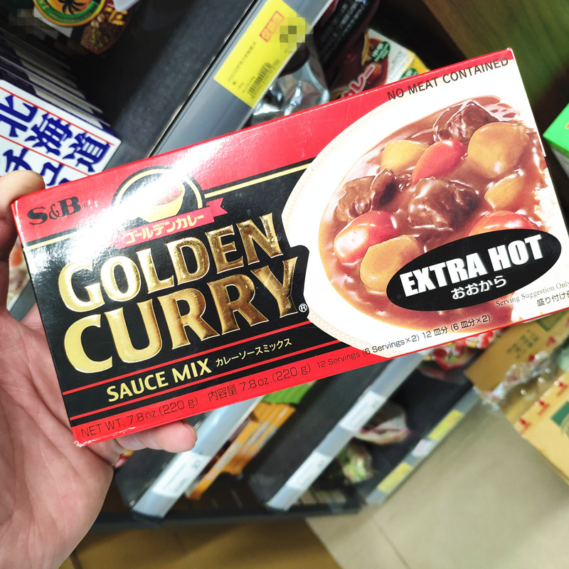 Taiwan Procurement Japan SB Love Smust Gloden Telegguchi Wild Vegetable Curry 200g (Sinmouth) Great Spicy