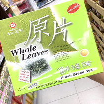 Taiwan Tianren Tea (Tianfu Mingcha) Original Fresh Green Tea 120g (40 packets)