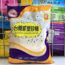Taiwan Quanlian Supermarket purchases Taiwan Sugar No 2 granulated sugar 1 kg in five bags