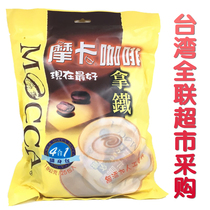 Taiwan Quanlian supermarket purchases mocha latte four-in-one instant coffee 18g * 25 pack