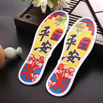 Cross-stitch insoles double-thread embroidery seven-layer cotton embroidery hand-made cross-stitch 2019 new embroidered insoles 3 pairs