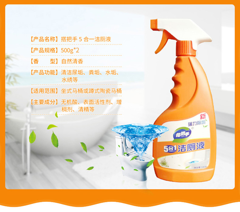 Ông Wei Meng vệ sinh nhà vệ sinh vệ sinh ngoài quy mô nước tiểu khử trùng nhà vệ sinh khử nhiễm mạnh loại nước hoa có thể tưới - Trang chủ viên vệ sinh máy giặt