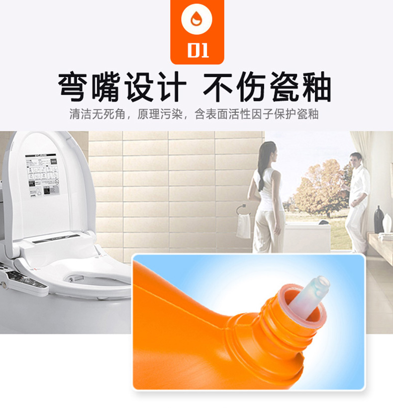 dung dịch tẩy rửa nhà vệ sinh Ông Wei Meng đi vệ sinh nhà vệ sinh ngoài nhà vệ sinh quy mô nước tiểu khử trùng khử trùng mạnh loại nước hoa có thể về nhà - Trang chủ nước tẩy rửa bồn cầu