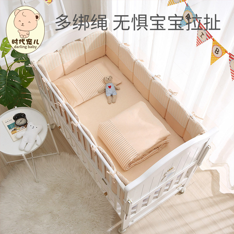 👶 宝宝的安全守护神:儿童床加高床围防撞软包纯棉婴儿床围栏拼接床彩棉波浪床围挡定制🌟-床围-淘宝好物网