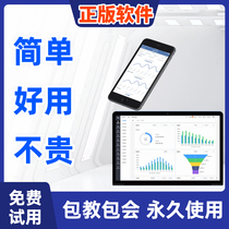 Genuine ERP cloud purchase sales and inventory management software warehouse financial management system for billing mobile APP billing