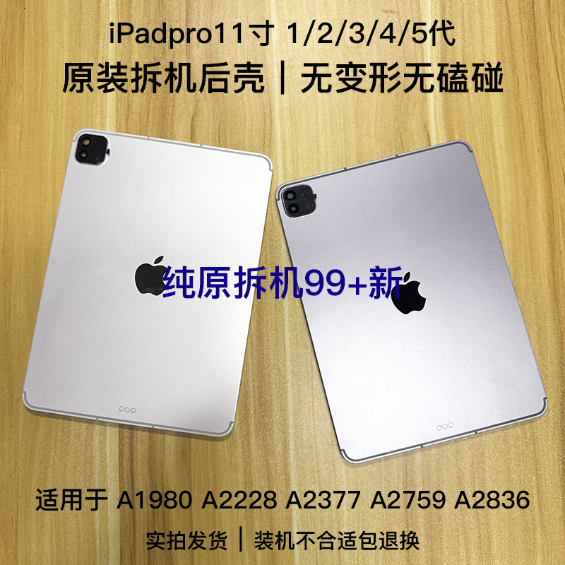 Apple iPad Pro 11-Inch 1-5 All Models Pure Original Disassembled Tablet Back Shell Assembly with Speaker Original Middle Frame