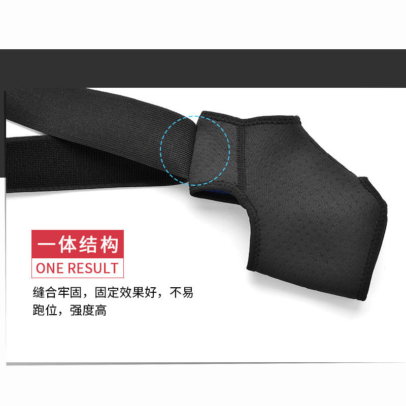护踝运动护具男女篮球扭伤防儿童护脚踝足球脚腕跑步舞蹈加压装备