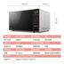 lo nuong Midea / Midea M1-L202B nhà 20L lò vi sóng nhỏ thông minh lò vi sóng mini - Lò vi sóng lò vi sóng có nướng sharp Lò vi sóng