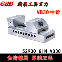 Fine exhibition tool Wanli Hutongs GIN-VB30 Precision square pliers 52930 Grinding Machine Batch VB30