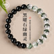 普陀山黑曜石手串官方旗舰店绿幽灵聚宝盆招财手链男女水晶转运珠